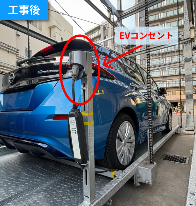 車止め設置例1