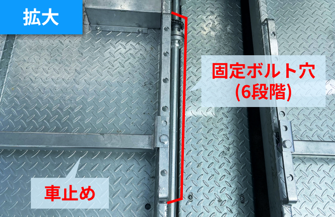 車止め設置例2